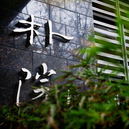 The Hotel Zen Urban Resort Chengdu Eksteriør billede