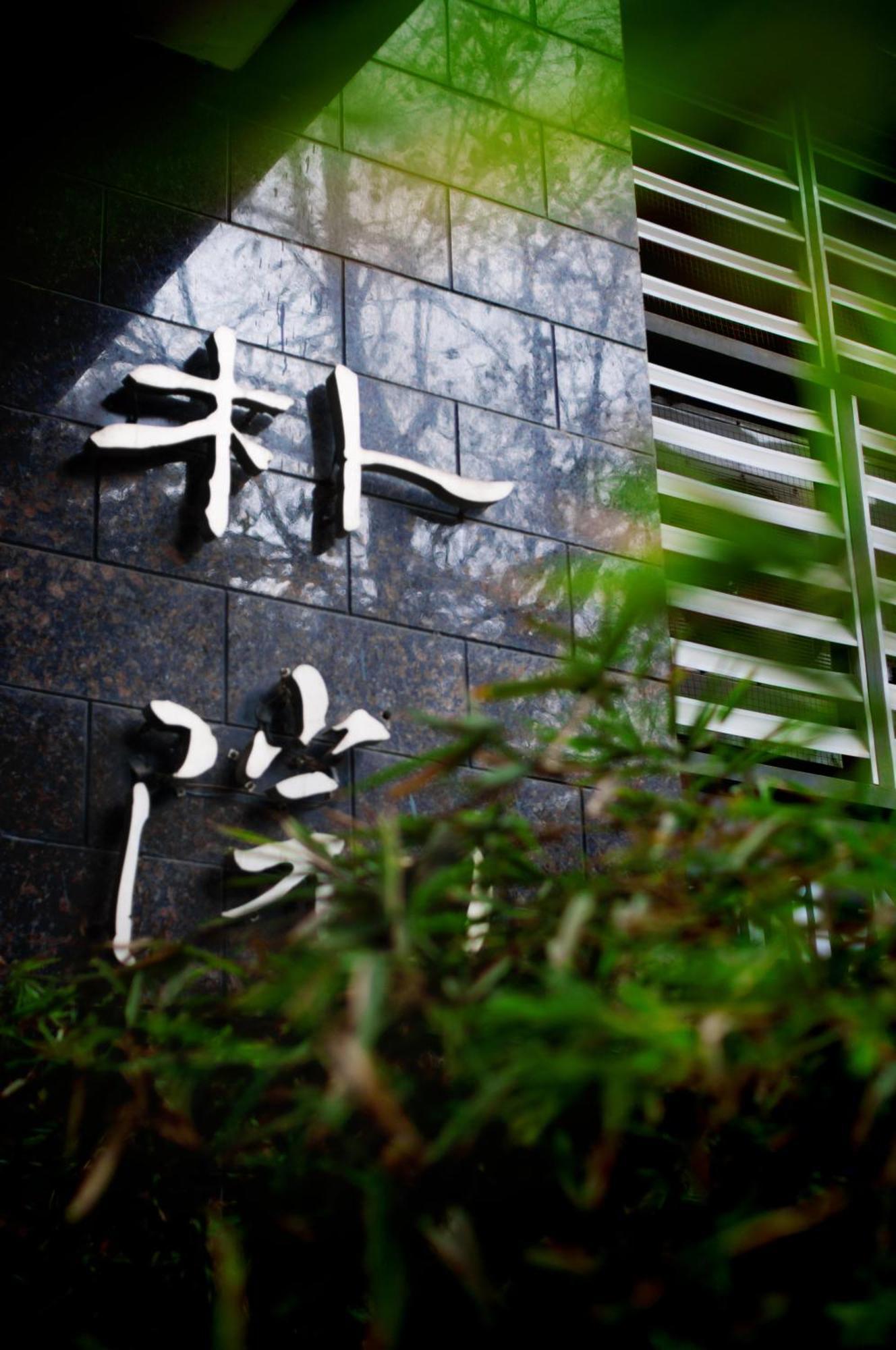 The Hotel Zen Urban Resort Chengdu Eksteriør billede